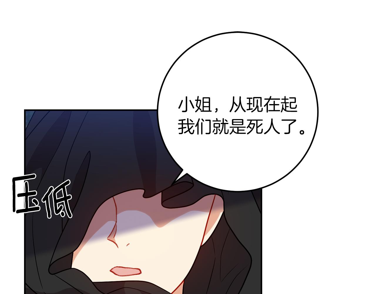 第70话 表白71