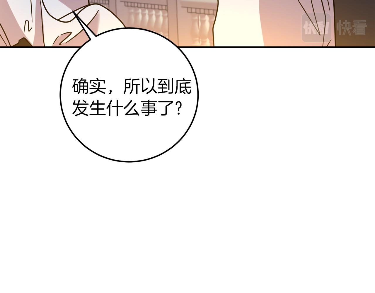 第48话 开始吧130