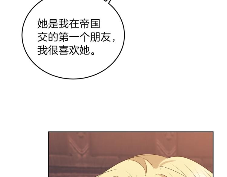 第11话 第二种颜色60