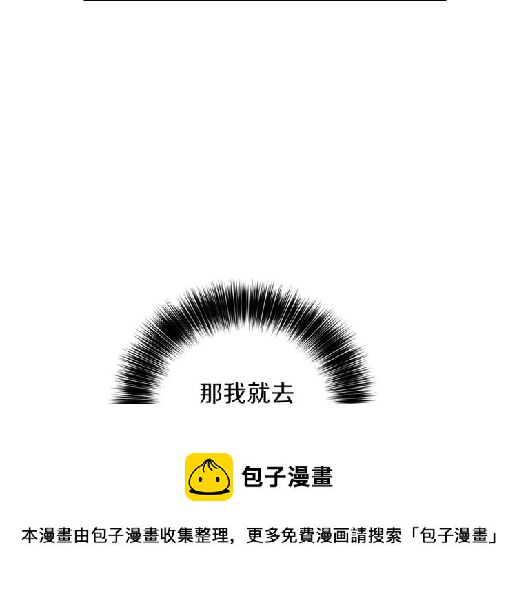 第8话 我找到你了！127