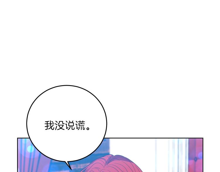第21话 诅咒解除？24