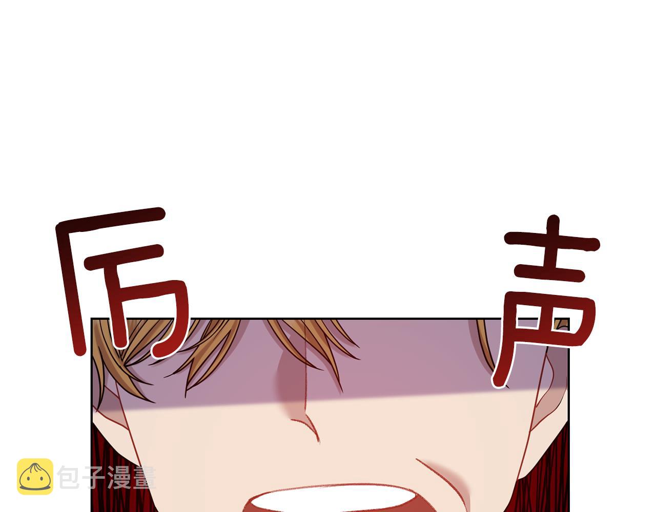 第45话 诅咒130