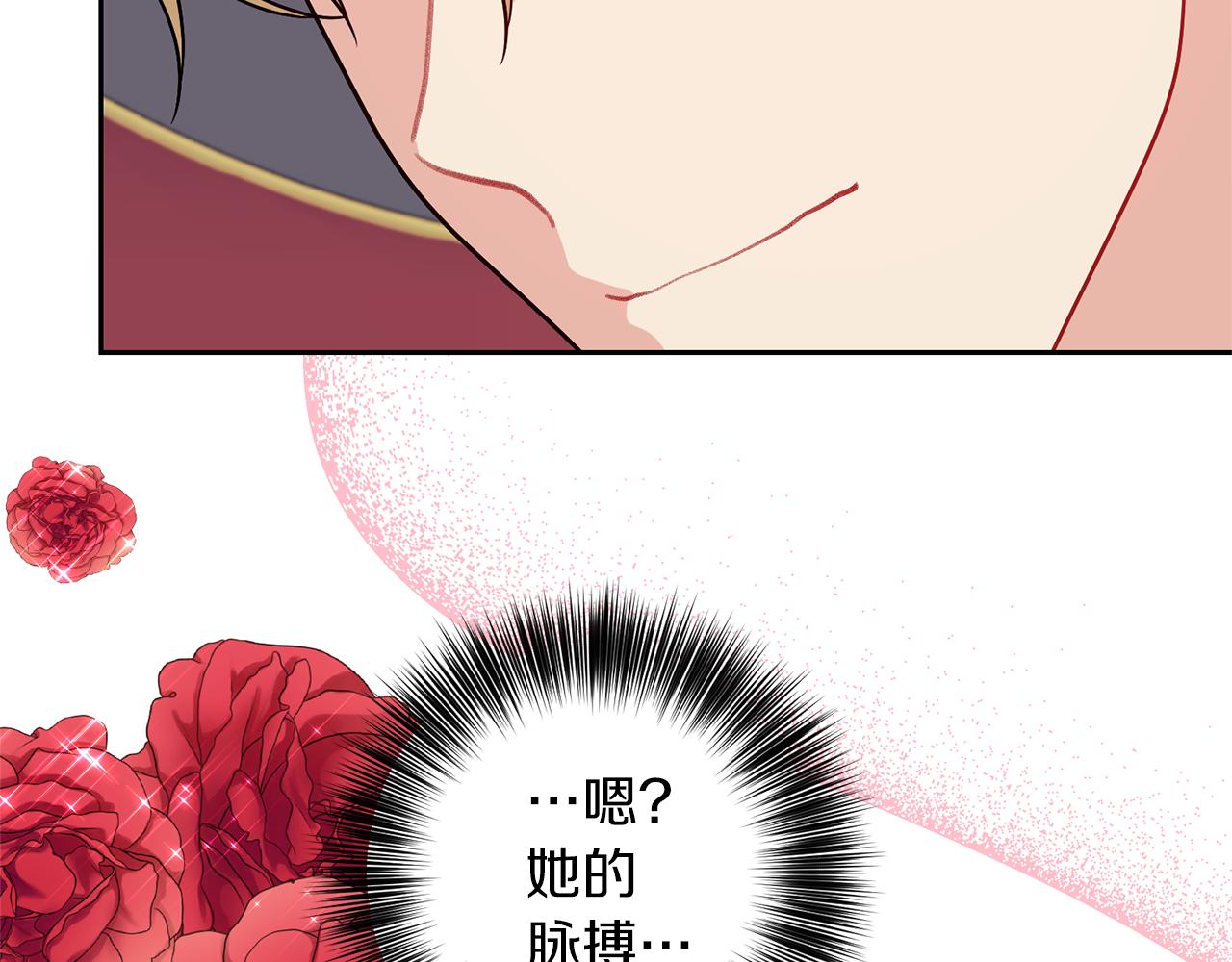 第69话 接受我吧100