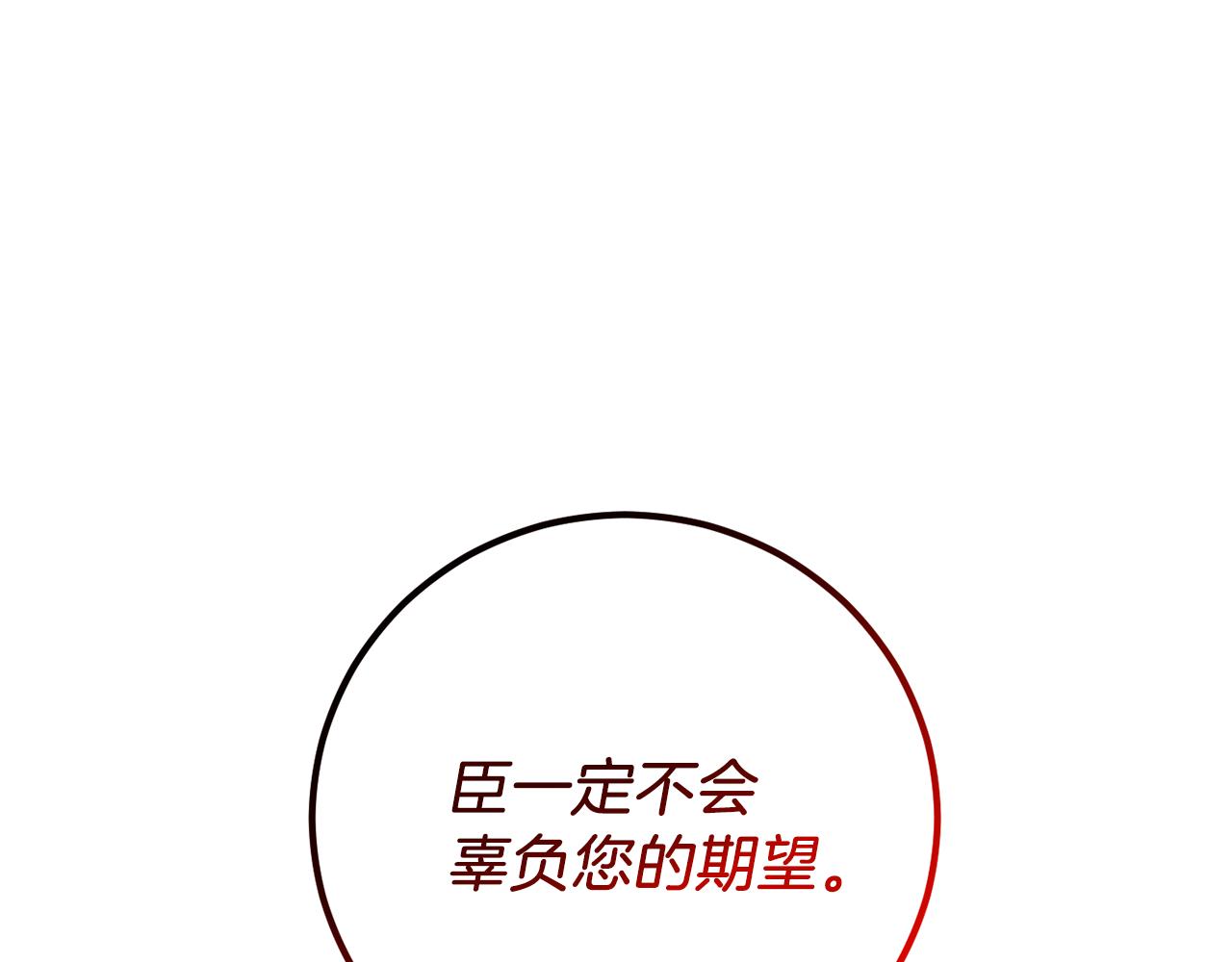 第36话 无辜被陷179