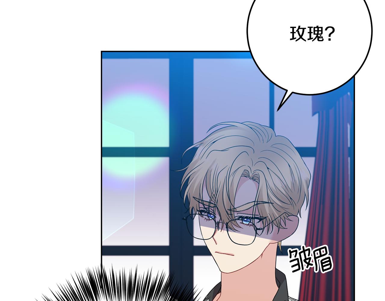 第35话 爱就要尊重8