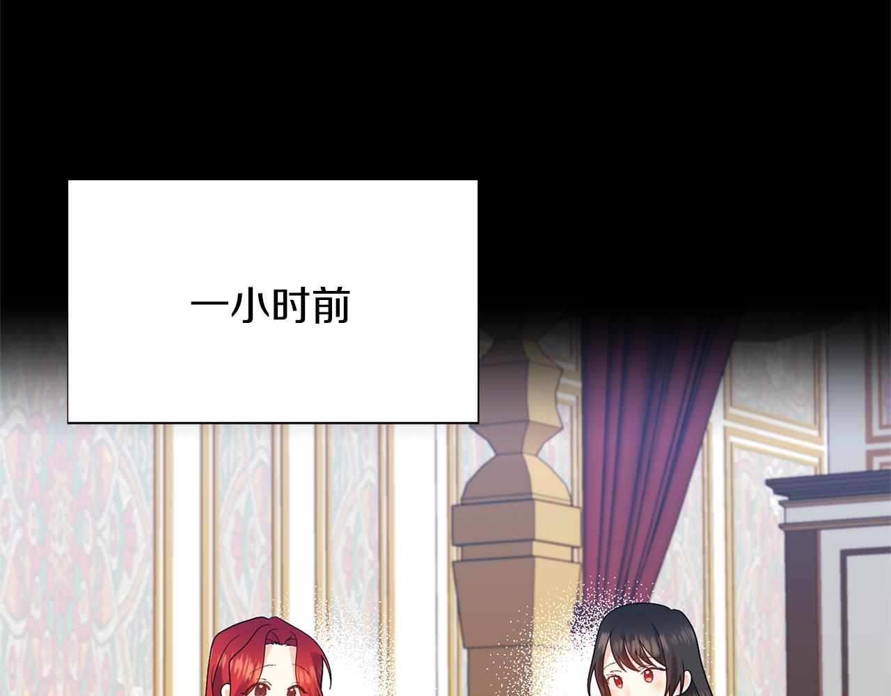 第66话 反击行动138