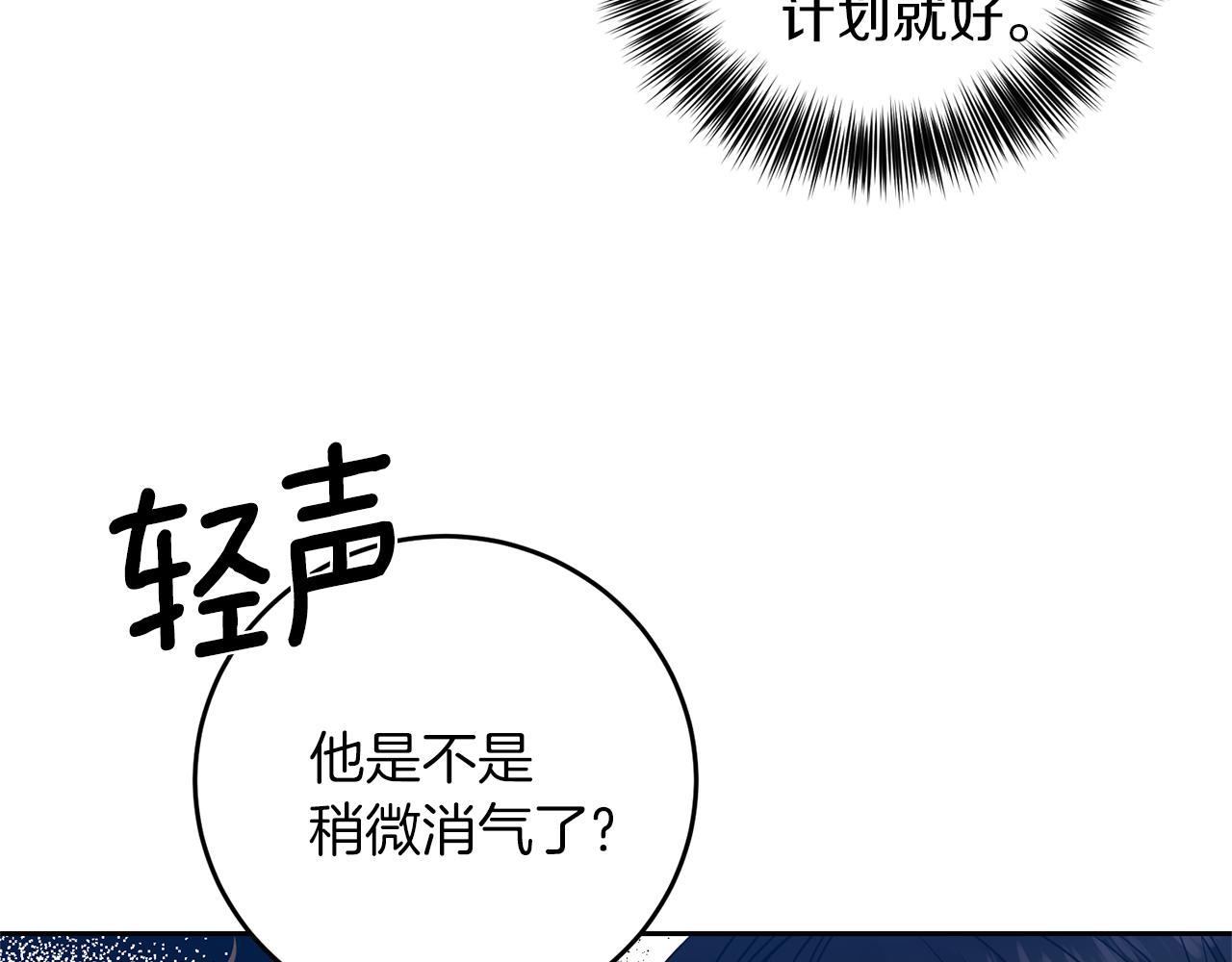 第58话 勇闯地牢57