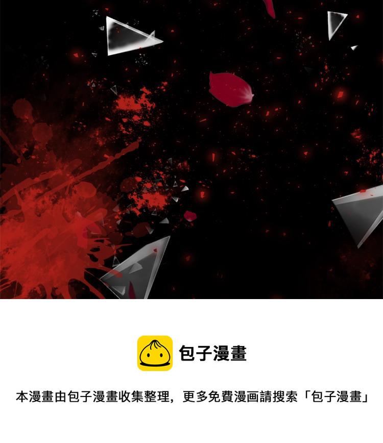 第1话 玫瑰与诅咒63
