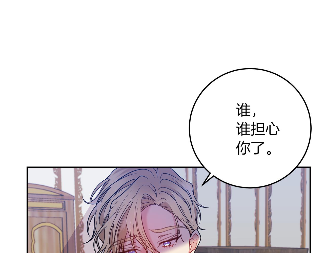 第57话 坦白94