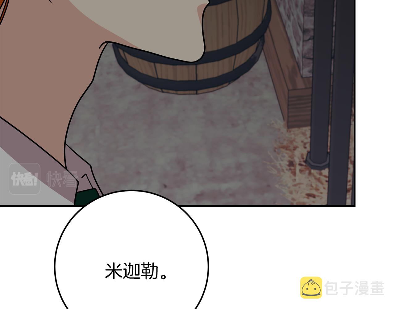 第78话 再度被囚禁123