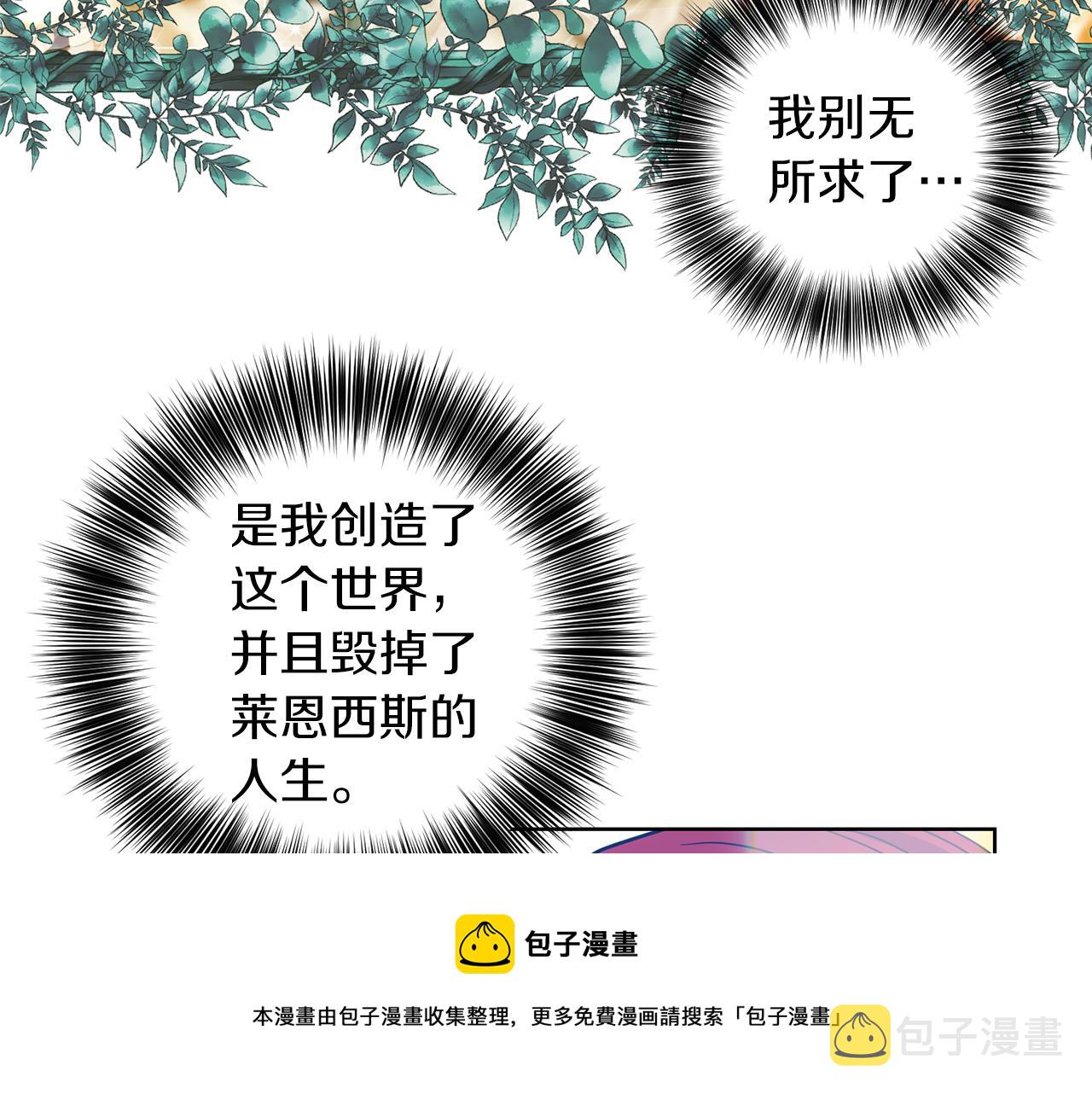 第43话 逃跑的梦想68