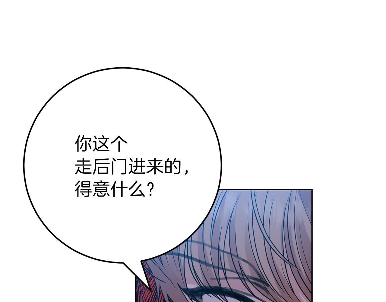 第25话 撒娇196