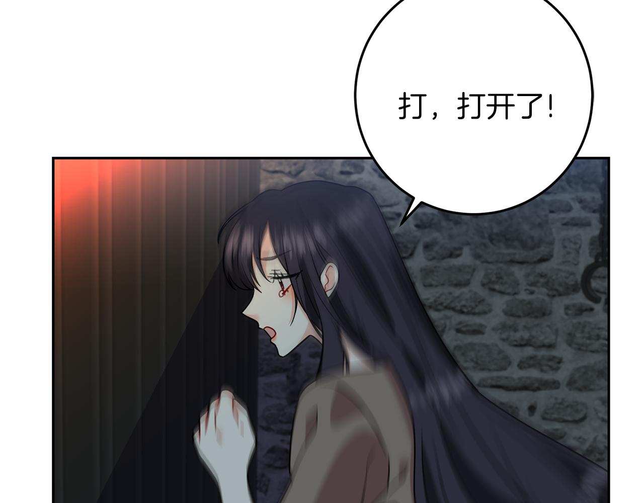 第59话 无中生有31