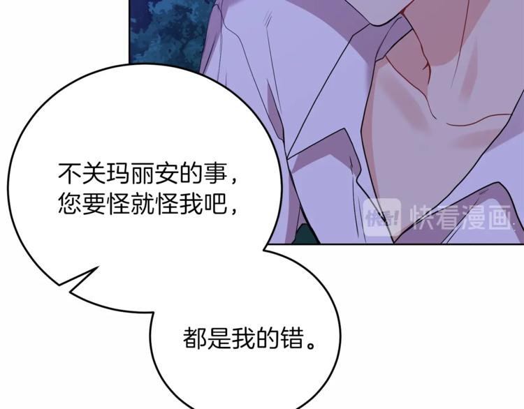 第4话 恋爱的烦恼18