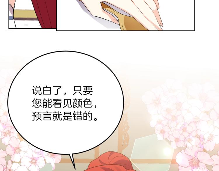 第7话 交流练习79