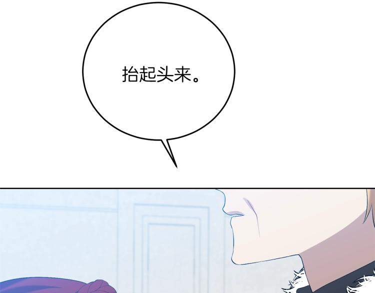 第17话 我不会放过他48