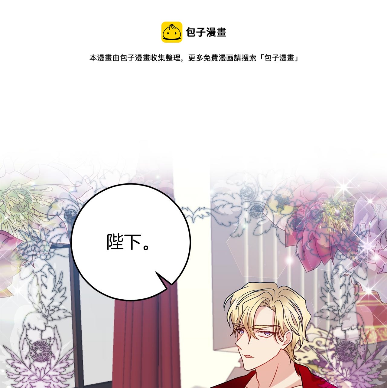 第47话 寻找116