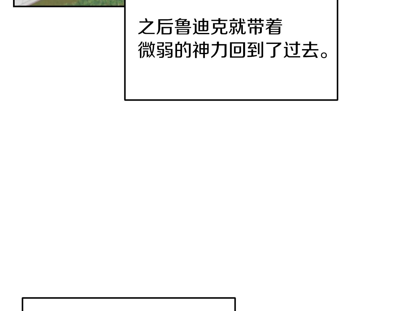 第79话 解救爱人136