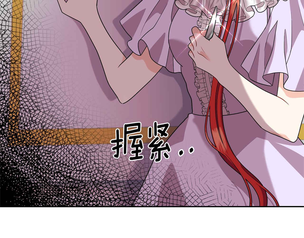 第54话 误会19