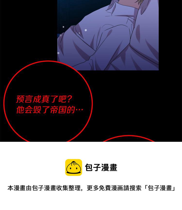 第21话 诅咒解除？56