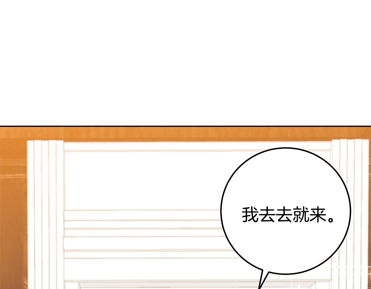 第31话 我喜欢你57