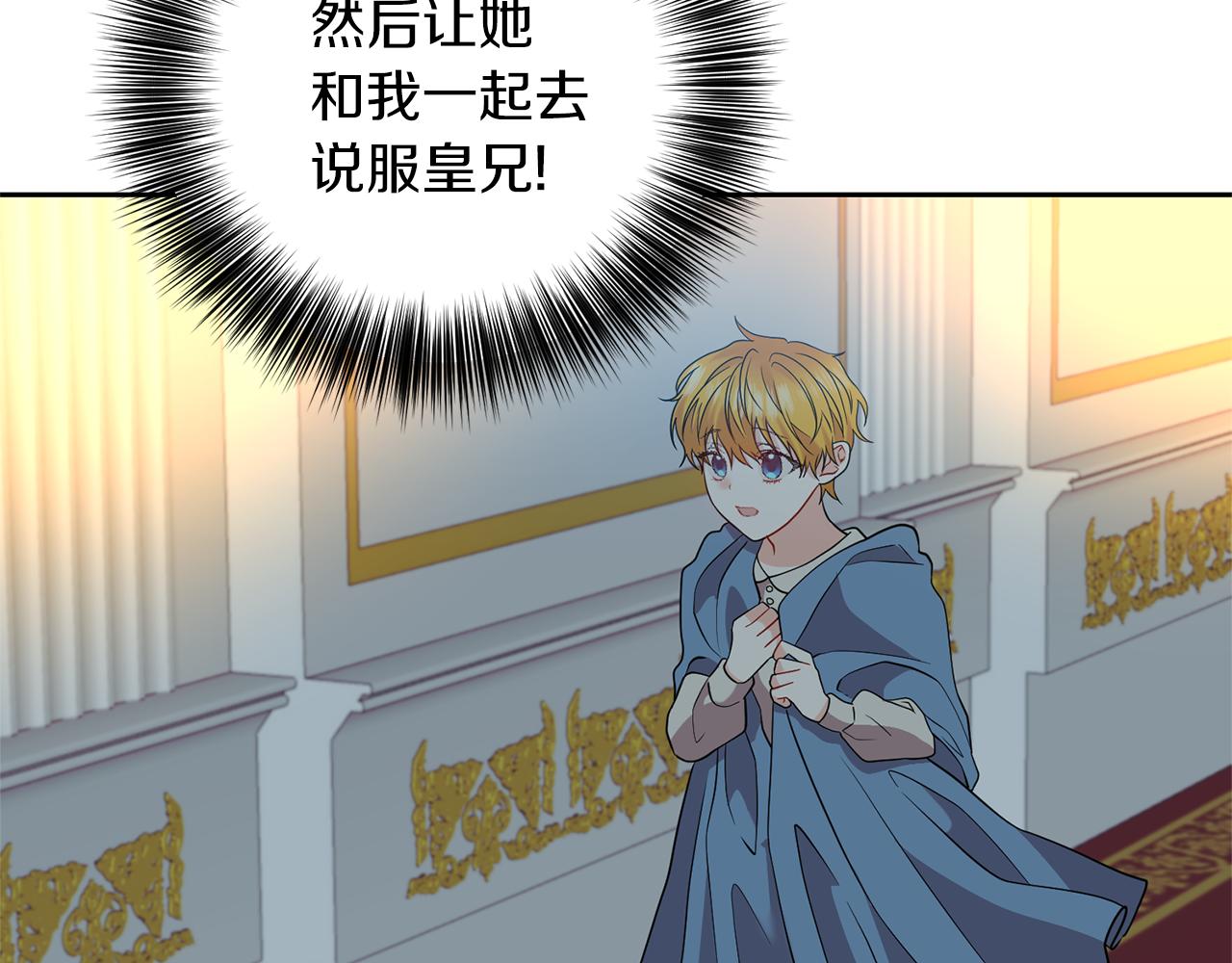 第57话 坦白194