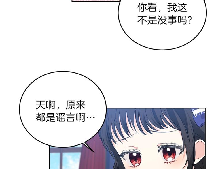 第10话 心跳120