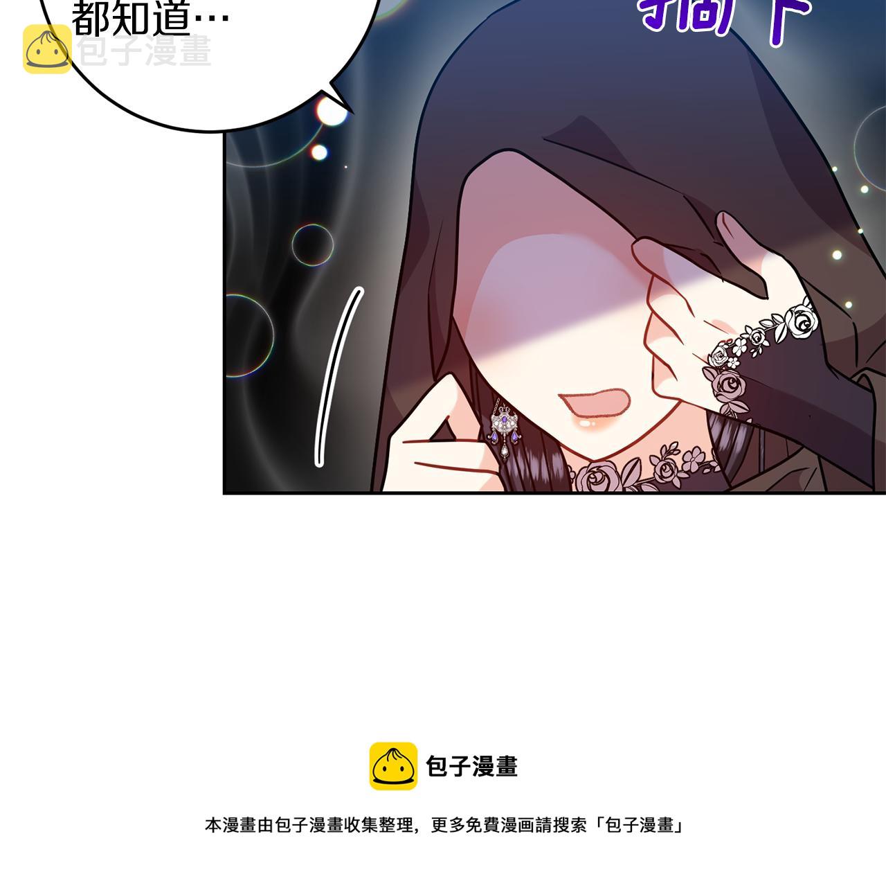 第49话 苦恼64