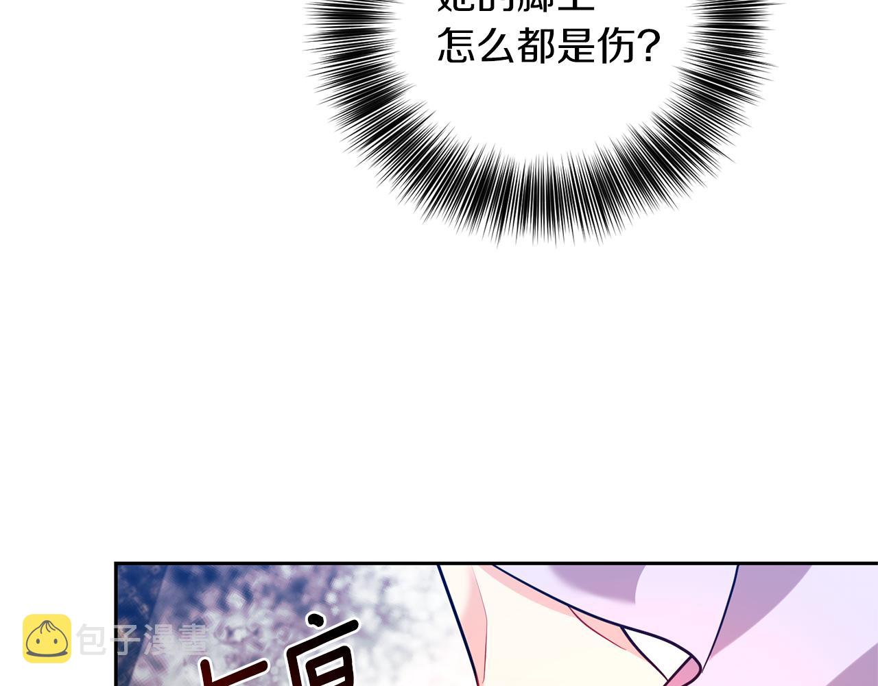 第55话 盯上44