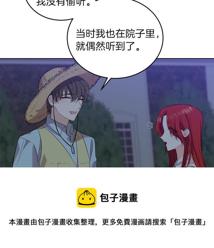 第11话 第二种颜色21