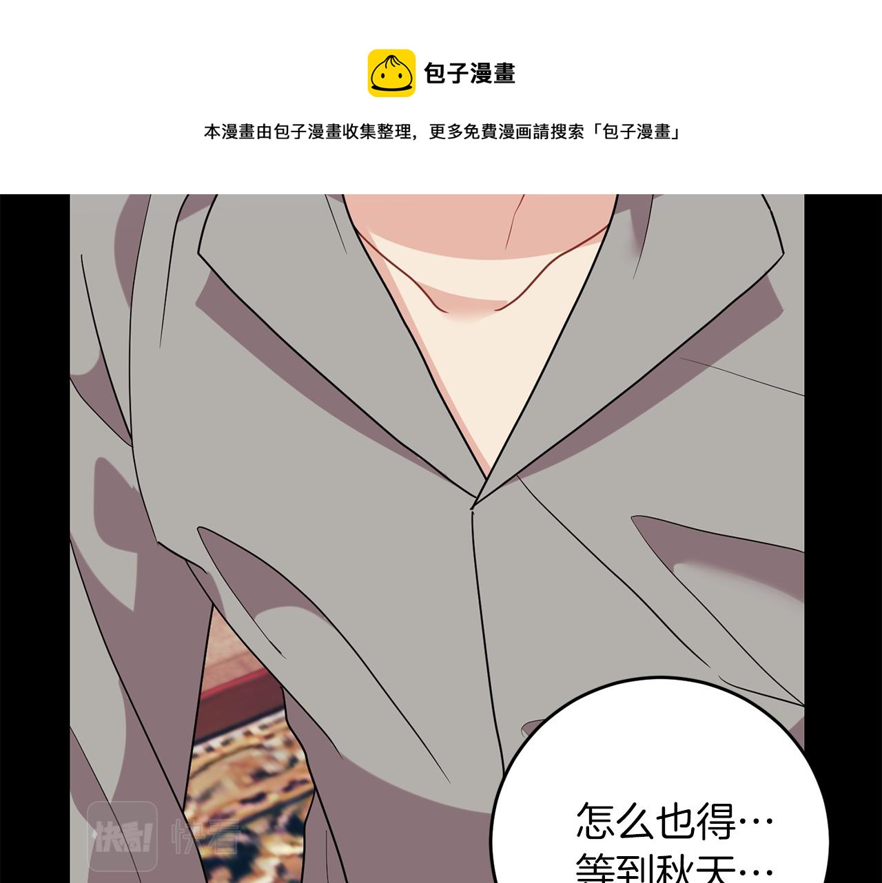 第43话 逃跑的梦想152