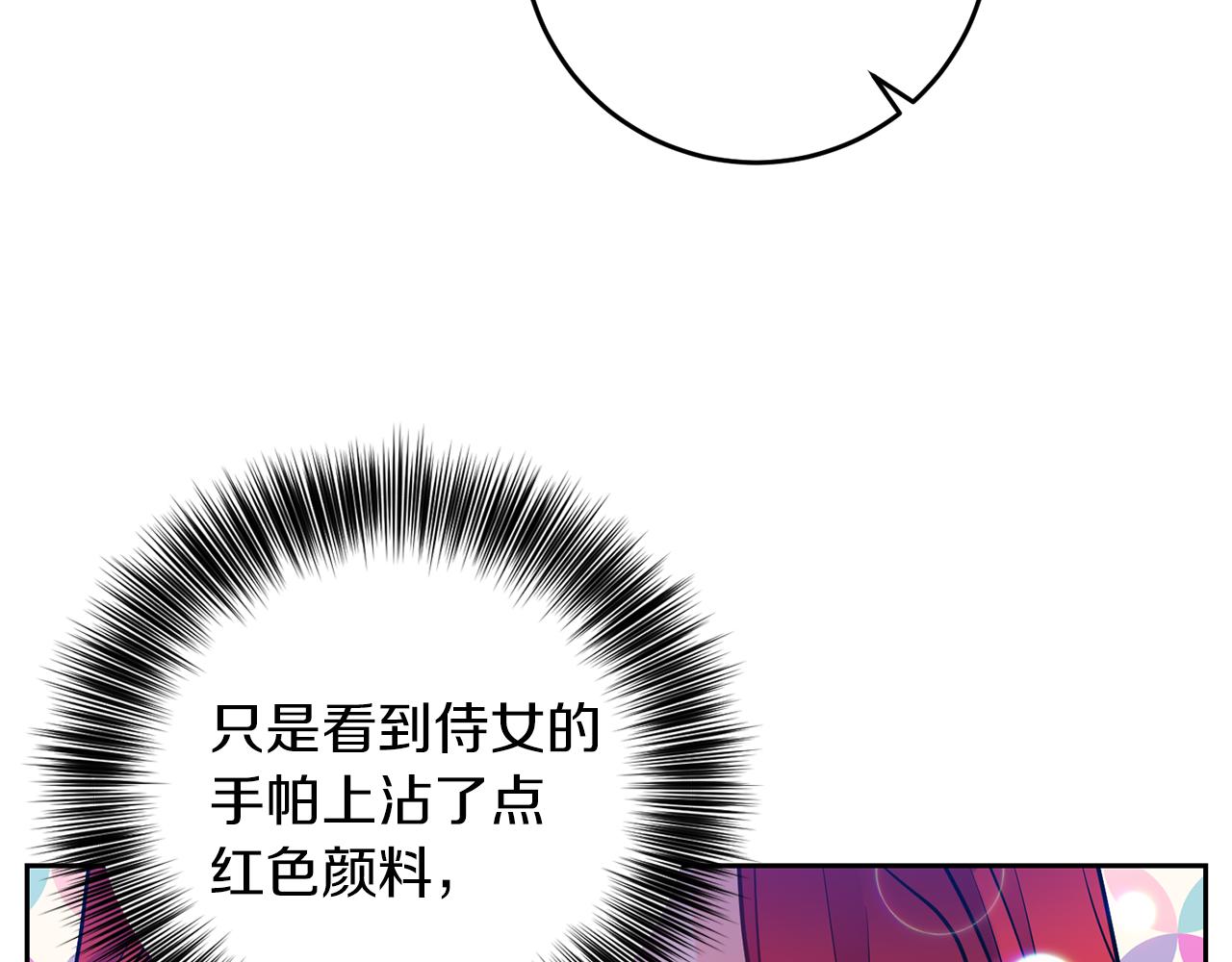 第57话 坦白89