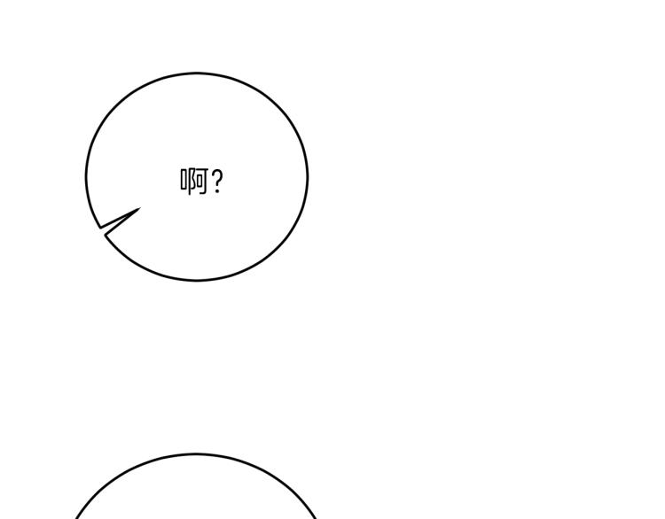 第15话 玫瑰园的浪漫约会22