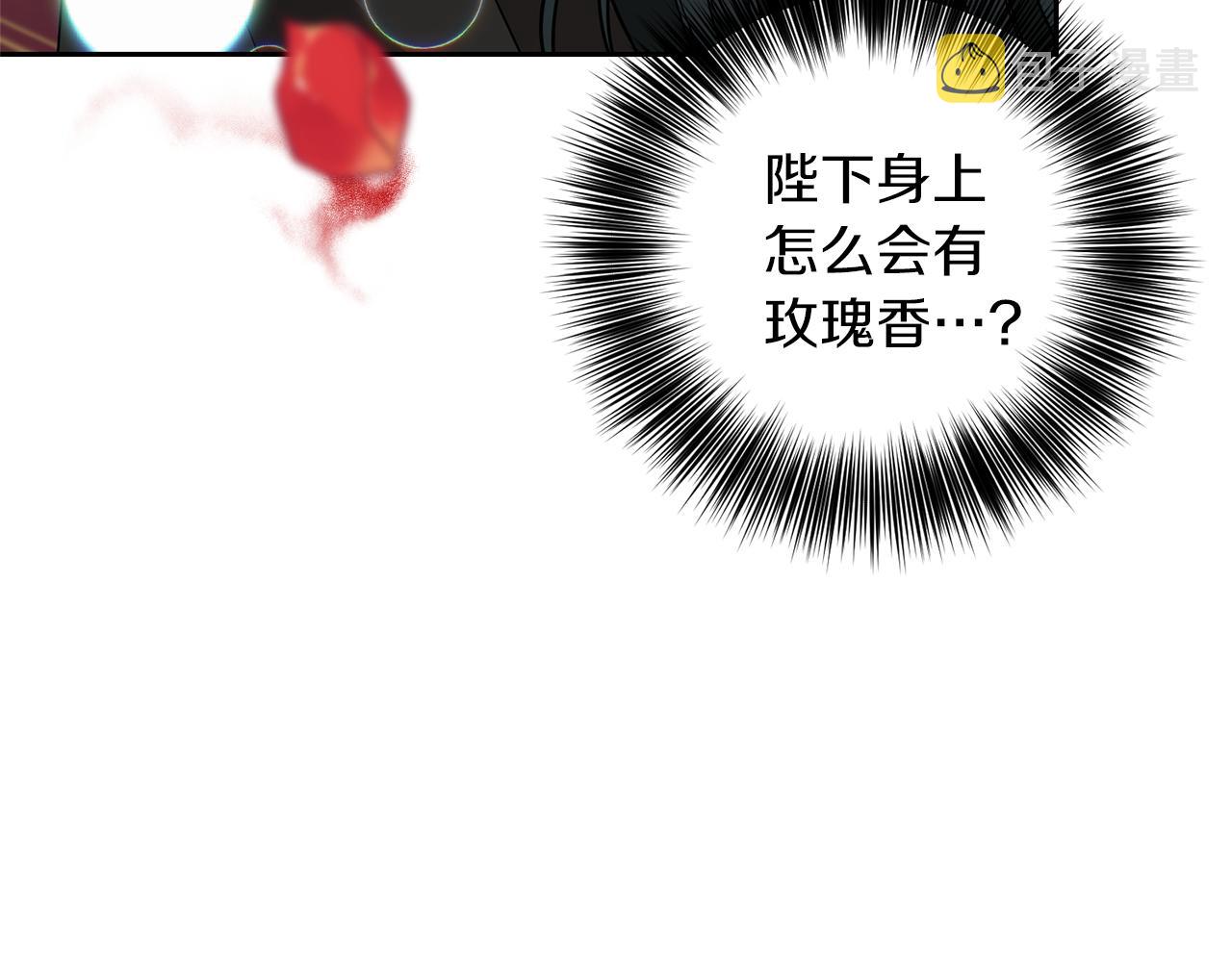 第55话 盯上143