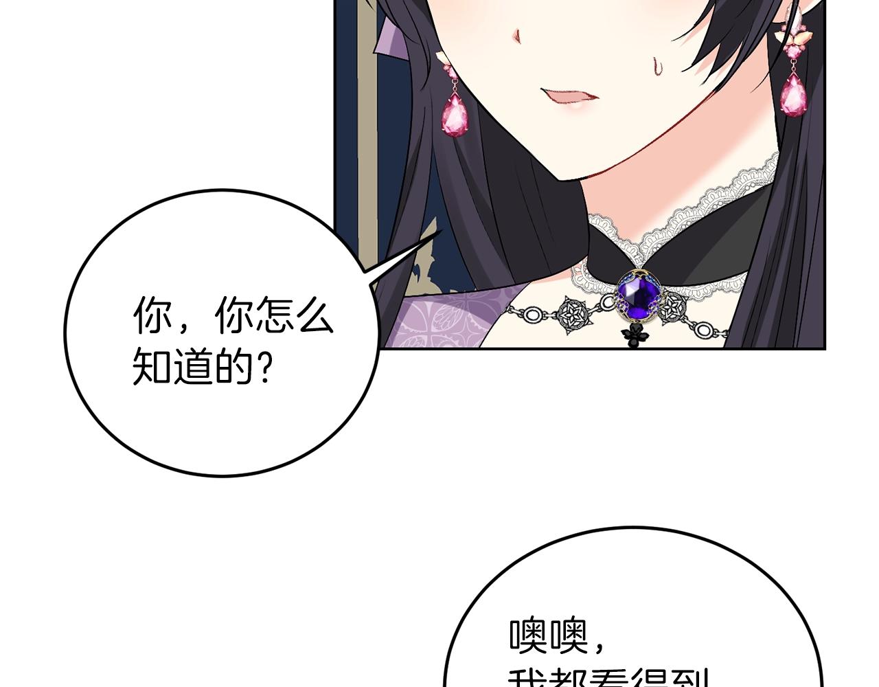 第9话 一出好戏37