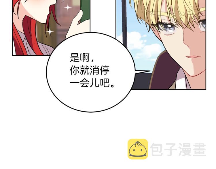 第5话 解锁新颜色70