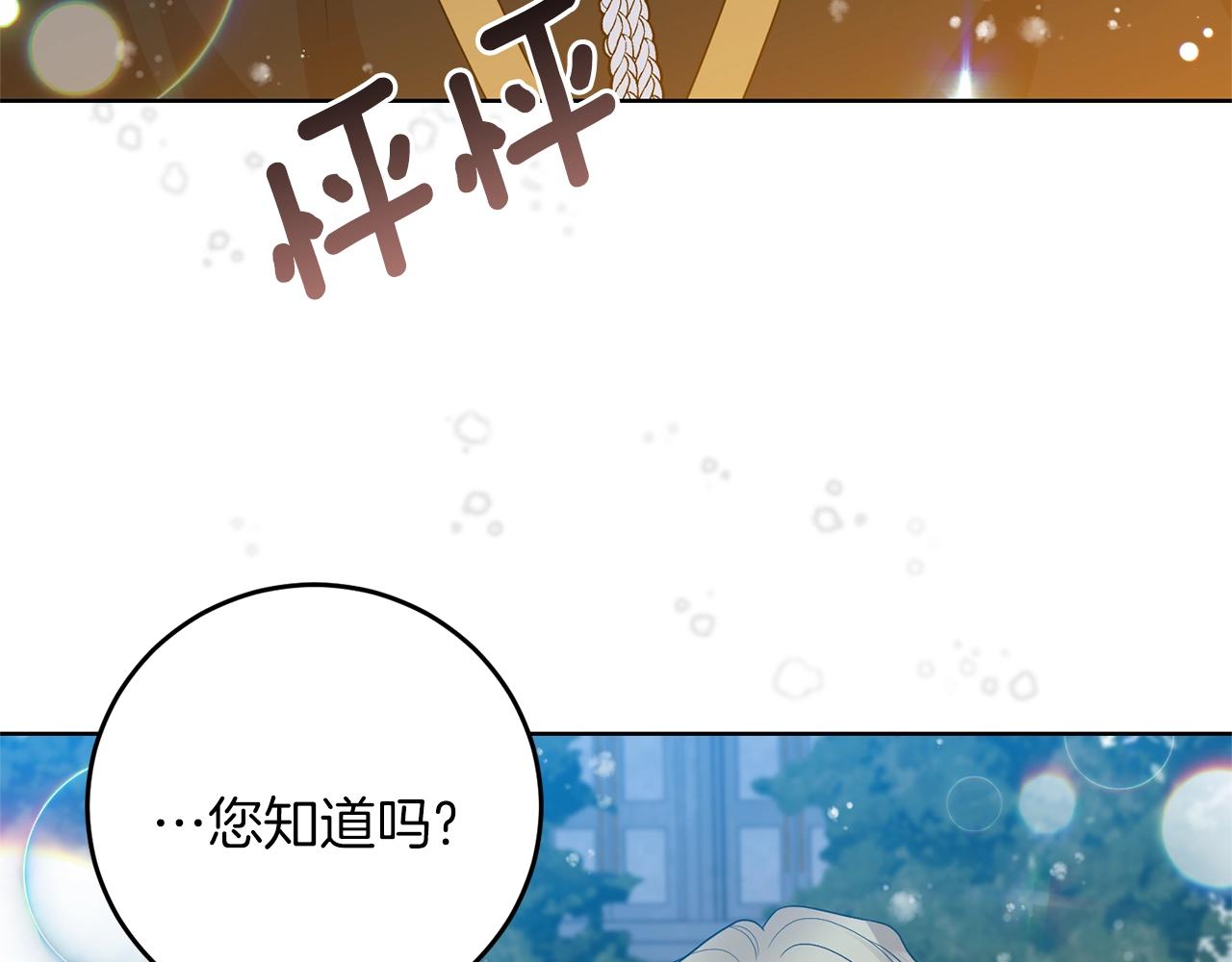 第32话 初雪151