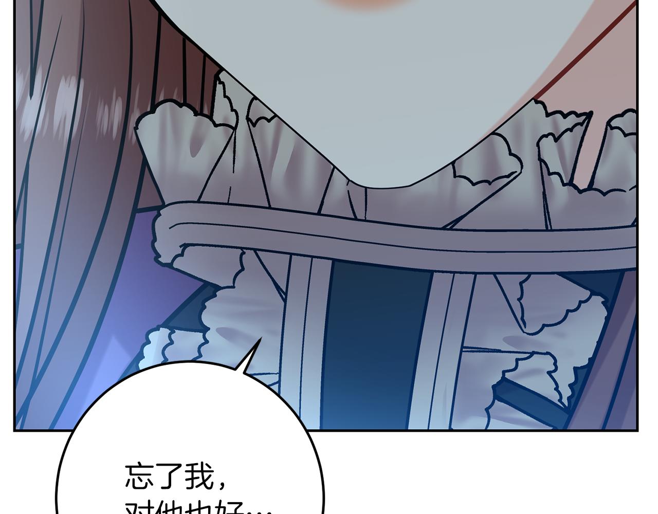 第50话 未来婆婆190