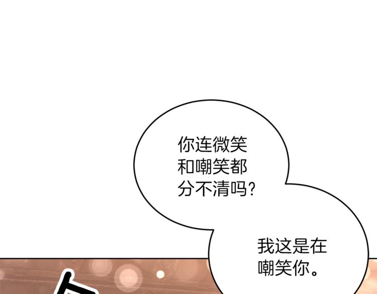 第2话 调教皇子计划69
