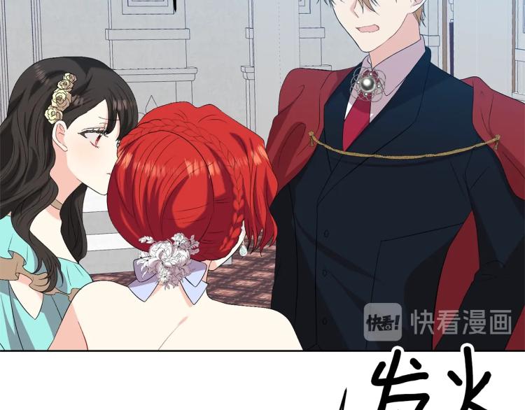 第16话 紫色瞳孔148