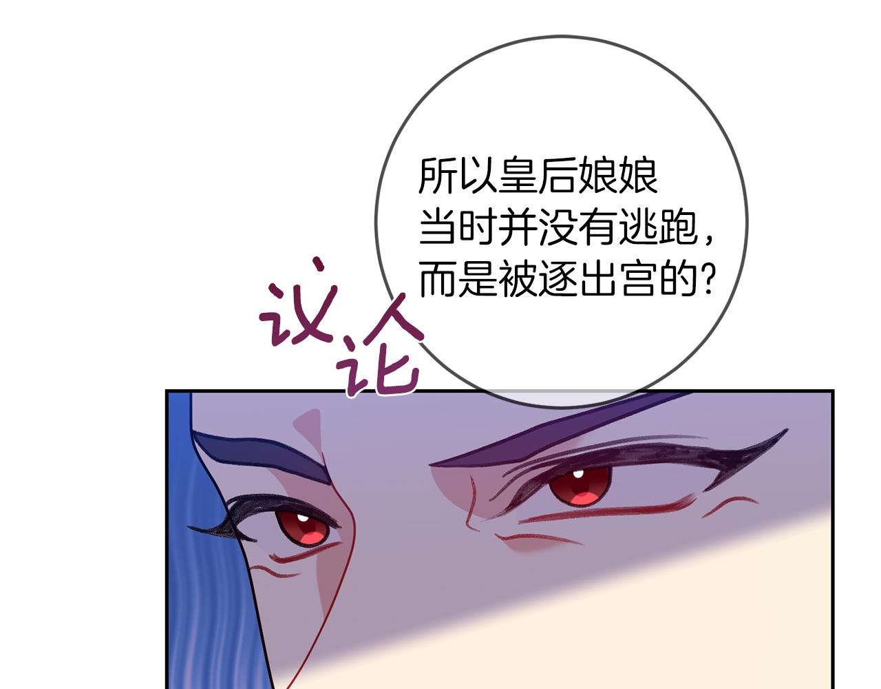 第68话 找妈妈15