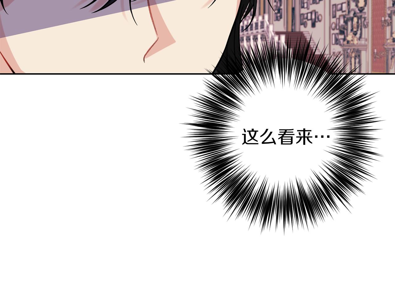 第36话 无辜被陷109