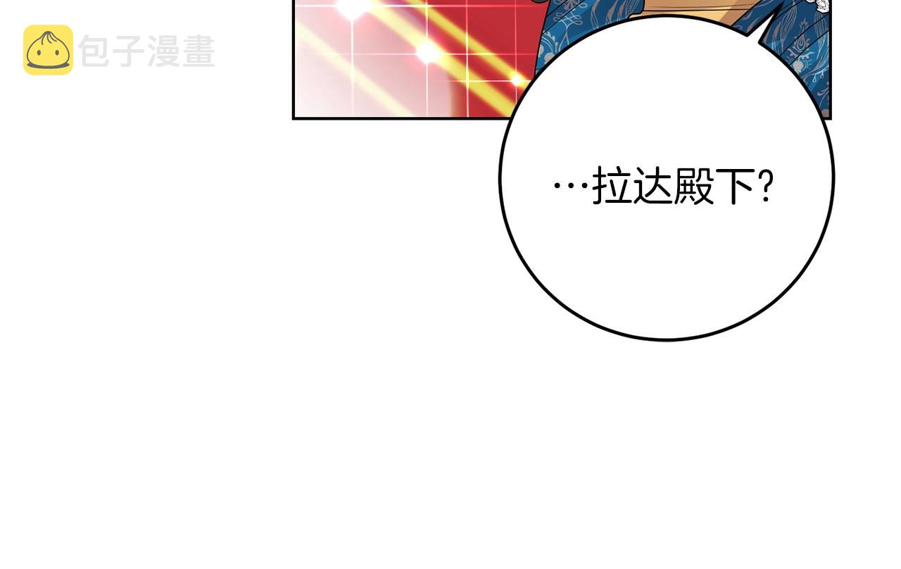 第33话 小殿下21