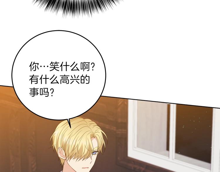 第23话 教我画画吧54