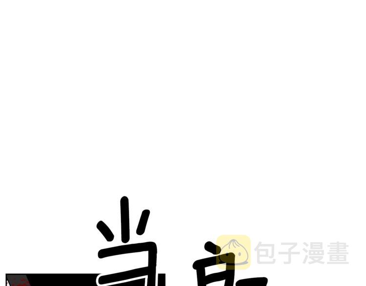 第1话 玫瑰与诅咒151
