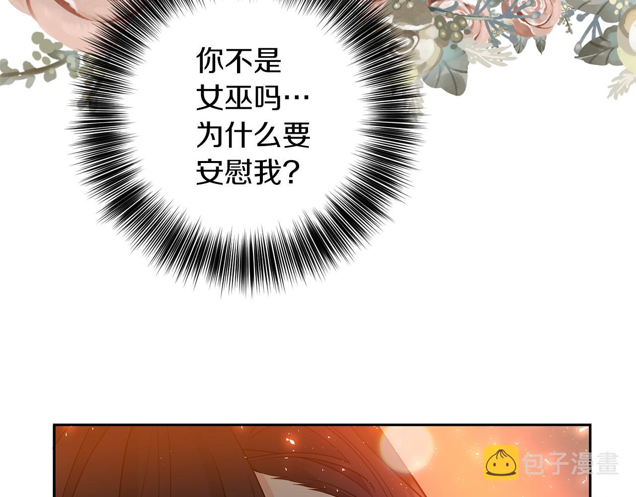 第65话 深入敌营119