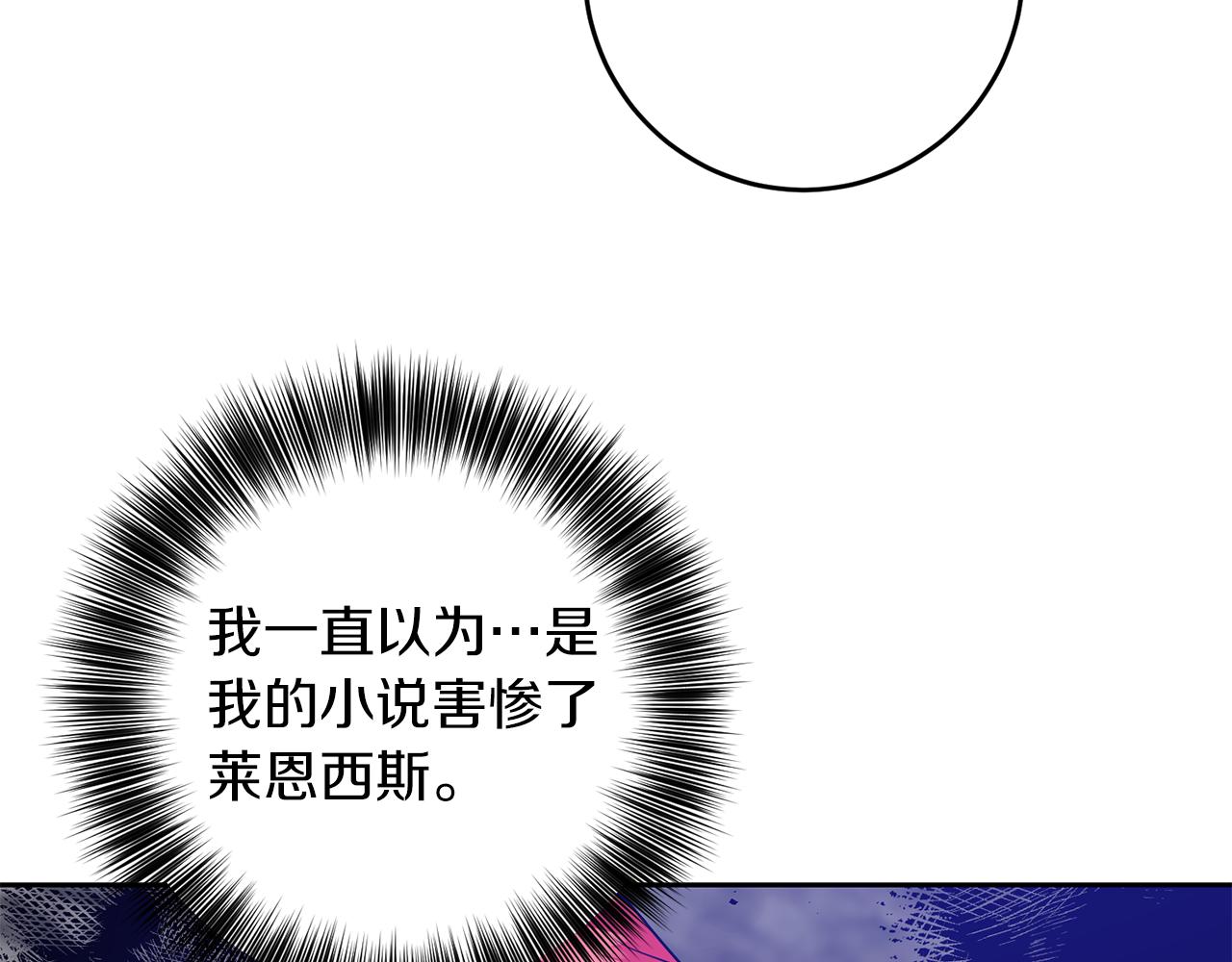 第80话 爱人被操控12