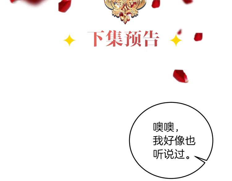 第7话 交流练习166