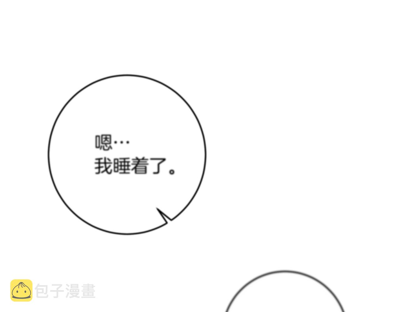 第55话 盯上199