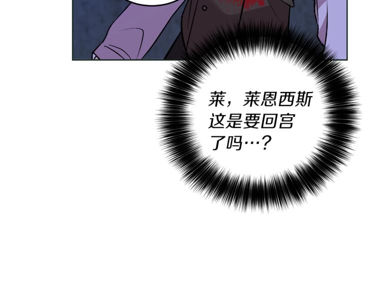 第3话 预言失灵了？189